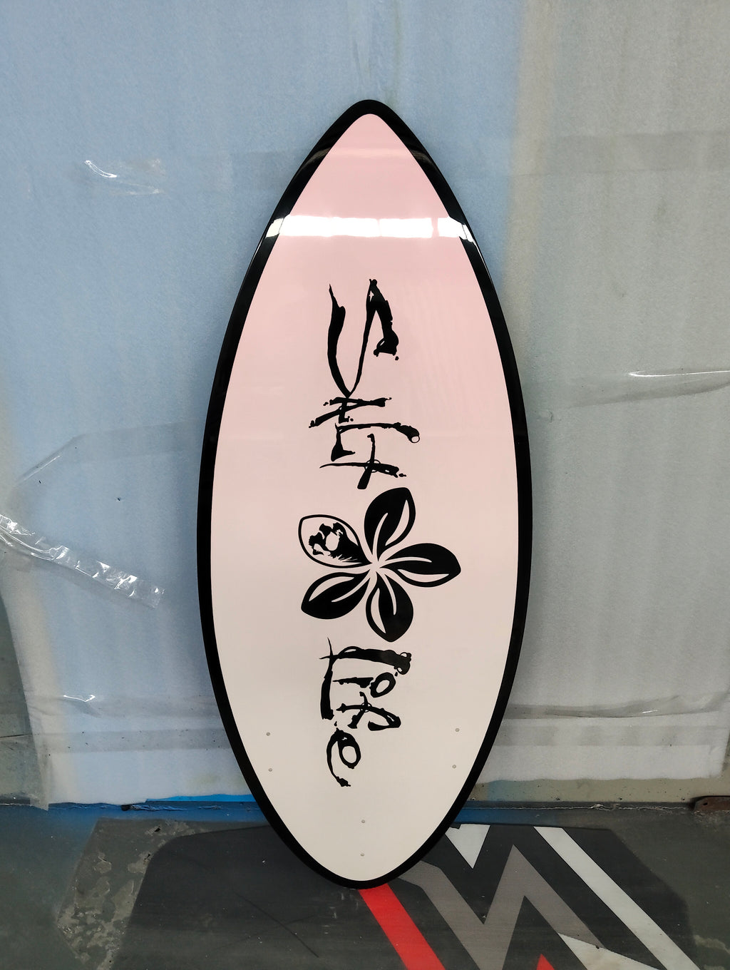 Salt Life Wakesurf Boards